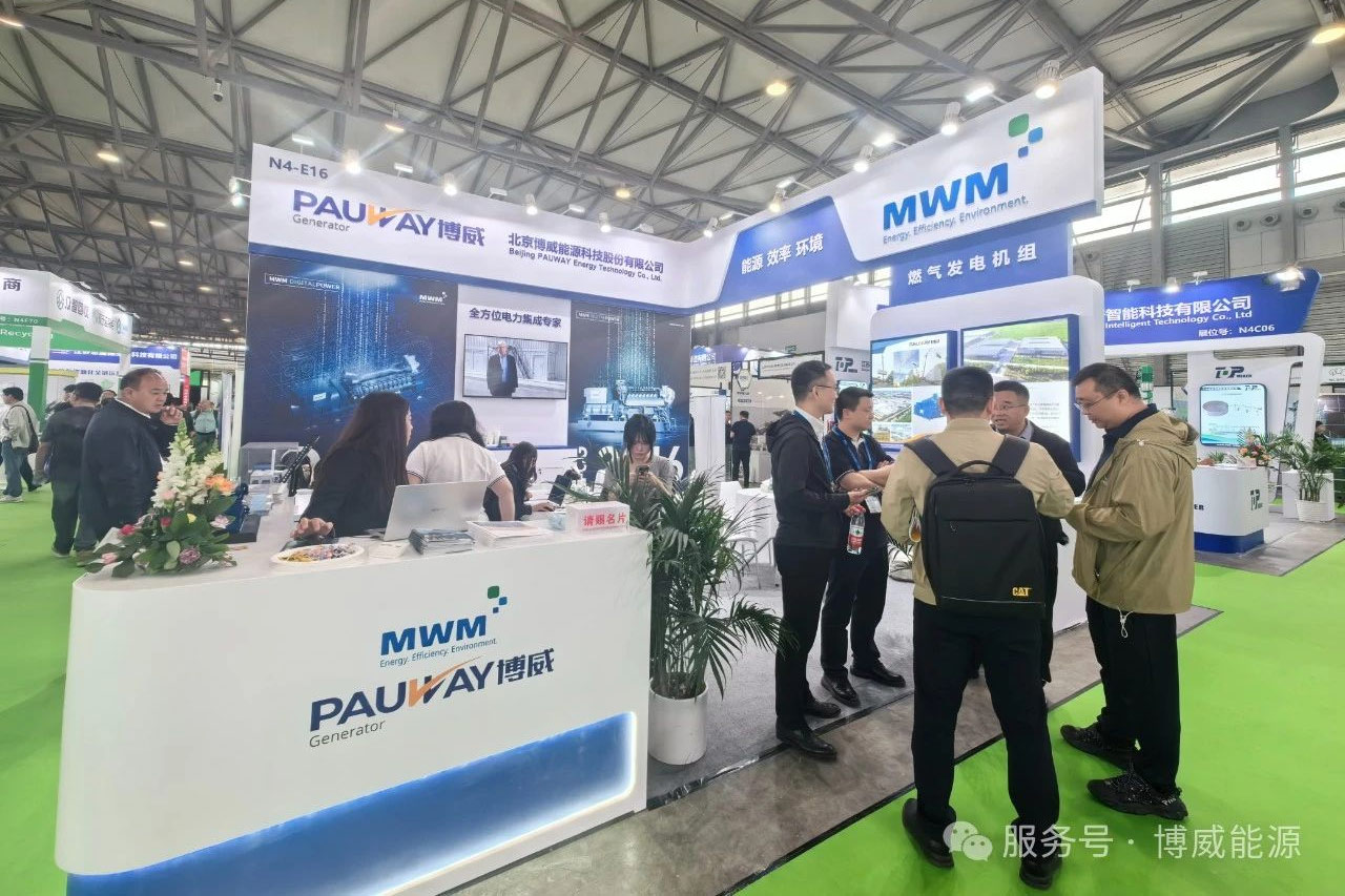 F6福鹿会能源与MWM在上；；；；；繁Ｕ估阑嵘狭，，，，配合打造绿色未来